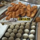 옥천찐빵 스포츠투데이