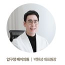 비움내과의원 이미지
