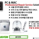 애플컴퓨터맥북에어수리 - 강북구 덕릉로 101 | 애플컴퓨터맥북에어수리