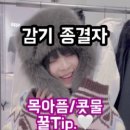 금강온누리약국 이미지