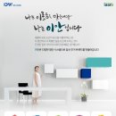 (주)이안건설 - 북구 칠곡중앙대로 627 | (주)이안건설