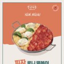 원종다방 이미지