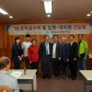 영동군산림조합