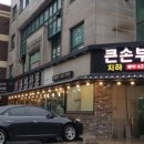 우미가든 이미지