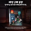 주식회사 팩플러스