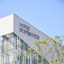 예술의 전당 이미지