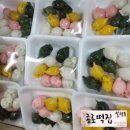 밀알떡집 이미지