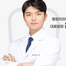 큐플란트치과의원 이미지