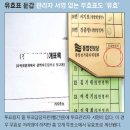 정도체육관 중앙일보