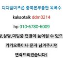 둥구리영농조합법인 이미지