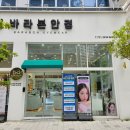 투썸플레이스 일광신도시점 이미지