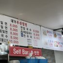 대가밀면
