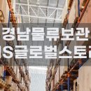에이치글로벌 이미지