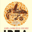 상상출판사 - 동구 | 상상출판사