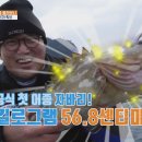 신선낚시
