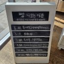 [대맛집] 빵 좋아하면 무조건 맛봐야 하는 베통 역삼 센트럴키친 소금빵 후기 (+평일 구매 꿀팁)