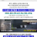 이경원정형외과의원 이미지