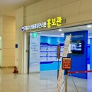 부산역온누리약국 이미지