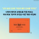 해주기획