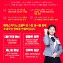 아동 자신감향상 스피치 이미지