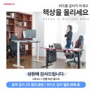 블랙데스크 네이버블로그