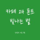 상업용 24 네이버블로그