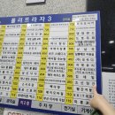 조선헛간 | 주말에는? 동치미국수 맛집 < 조선헛간 텍사스바베큐 > 옥정 중심상가 맛집 후기