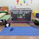 호성어린이집 이미지