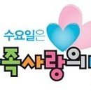 가족사랑마트