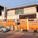 송박사탕수육 이미지