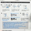 610 | 이번에도 또 교원 웰스 정수기를 선택한 이유-미니 정수기 끝판왕! &#39;미미정수기 WP610&#39; 렌탈 후기