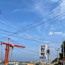 삼오민박 이미지