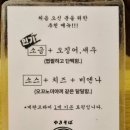 야끼소바 니주마루