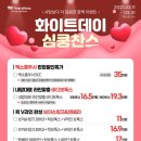 세가지소원의원 이미지