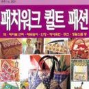 퀼트지음