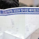 이권학원