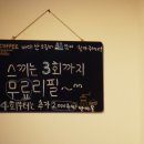 산오징어바다