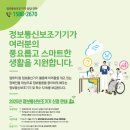 대우정보통신