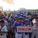 2019 대만(펑후)국제 소년 야구대회 개막식 이미지