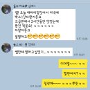 미래엔영어클레어점영어보습학원 | [공지] [경산 정평동 영어학원]솔로몬어학원 클레어 원장을 소개합니다!!