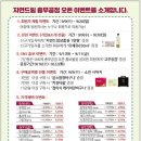 자연드림 충무공점