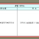 선산대로6-1 이미지