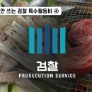 부산지방노동청사 이미지