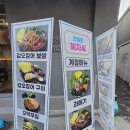 친절한혜자씨 | 마산 산호동 보쌈 &#34;친절한 혜자씨&#34; 갑오징어 보쌈 후기