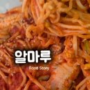 신길로1길 네이버블로그