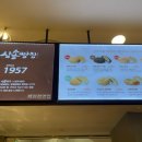 삼송빵집 롯데백화점 노원점 네이버블로그