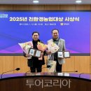 영농조합법인 그린제주 이미지