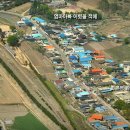 삼국유사화본마을 이미지