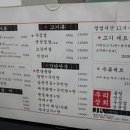 육교상회 이미지