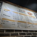 장가네족발&포차